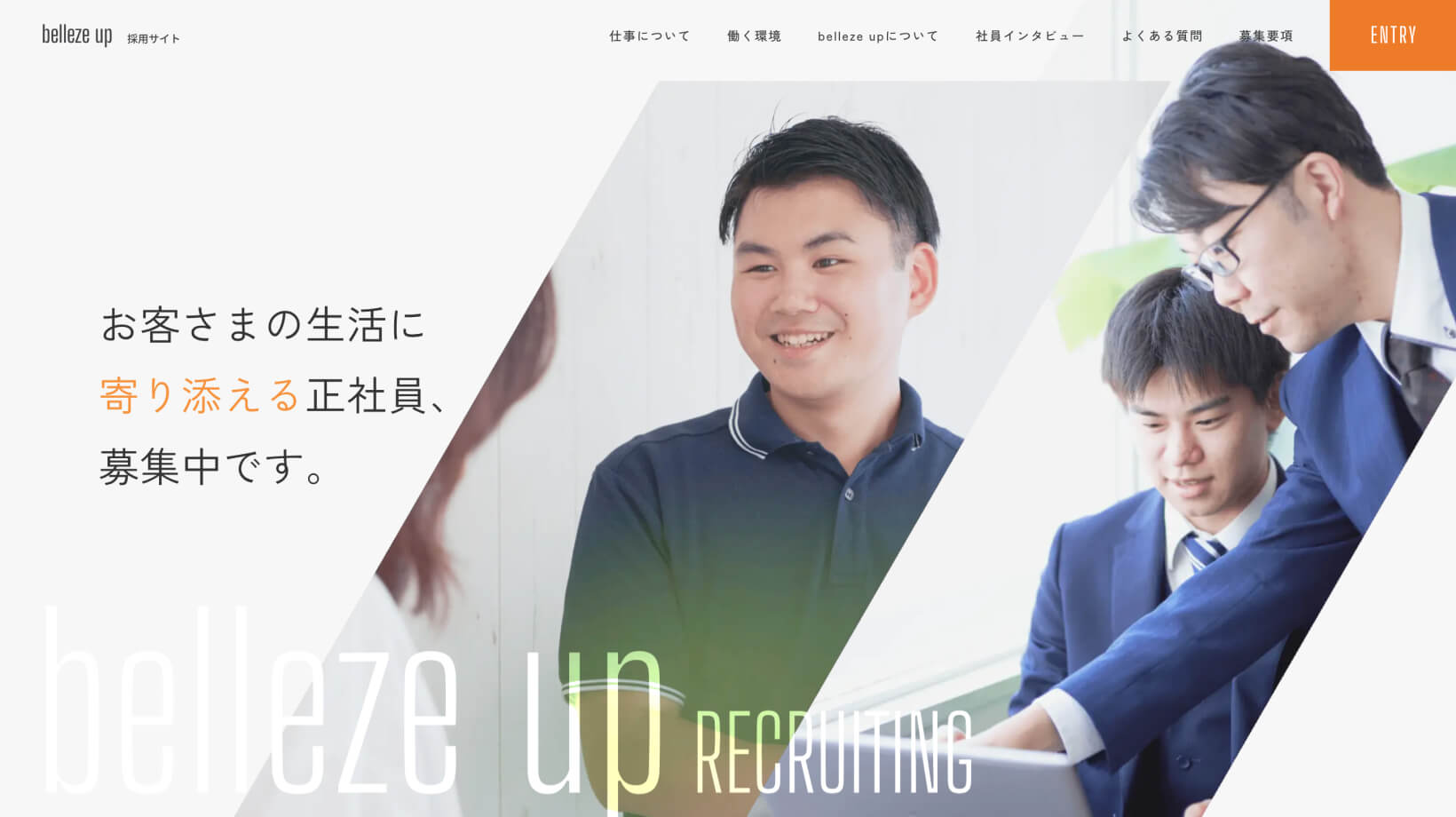 belleze up Recruitment Site