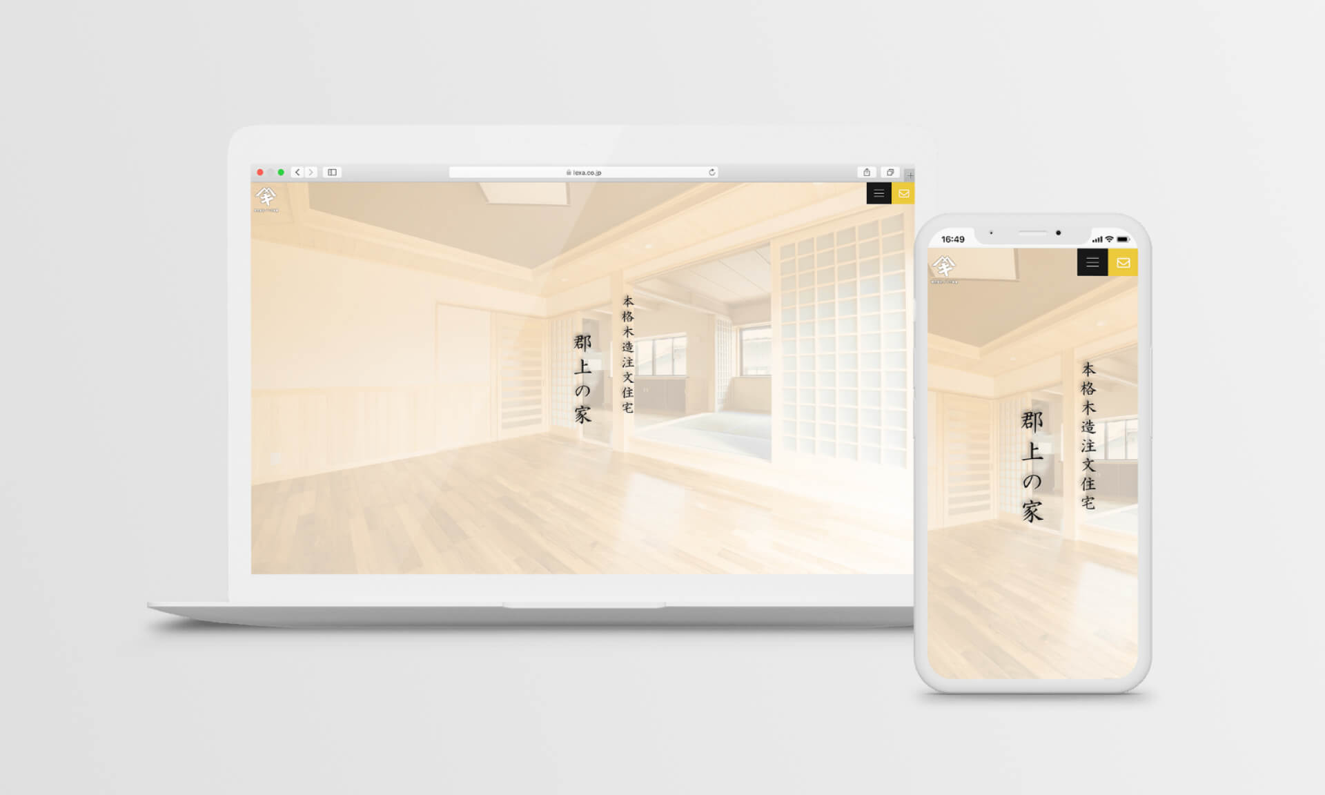 ITO-RINSAN Inc.  Corporate Site