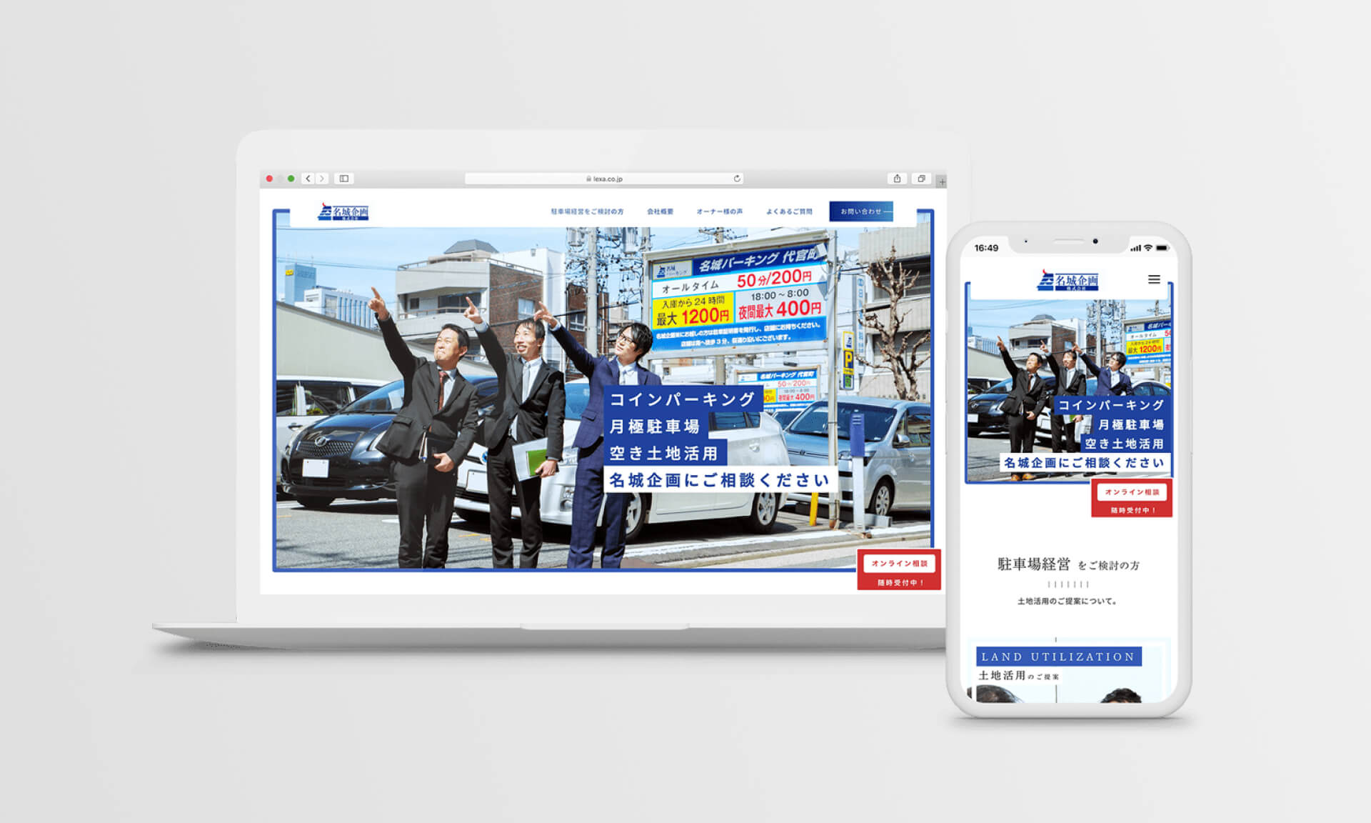 Meijokikaku Service Site