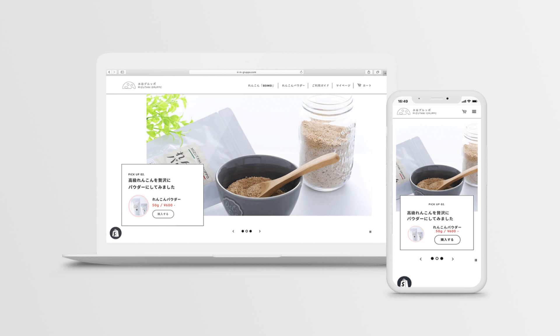 Mizutani Gruppo Online Store