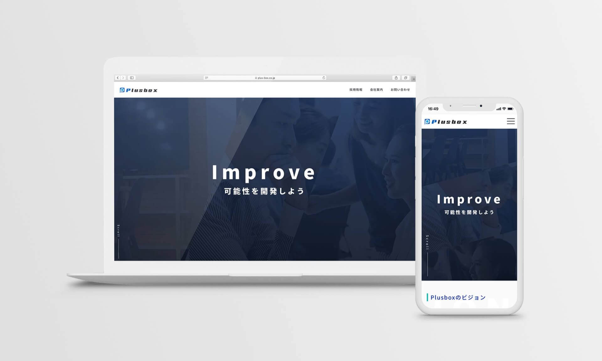 Plusbox. inc Corporate Site