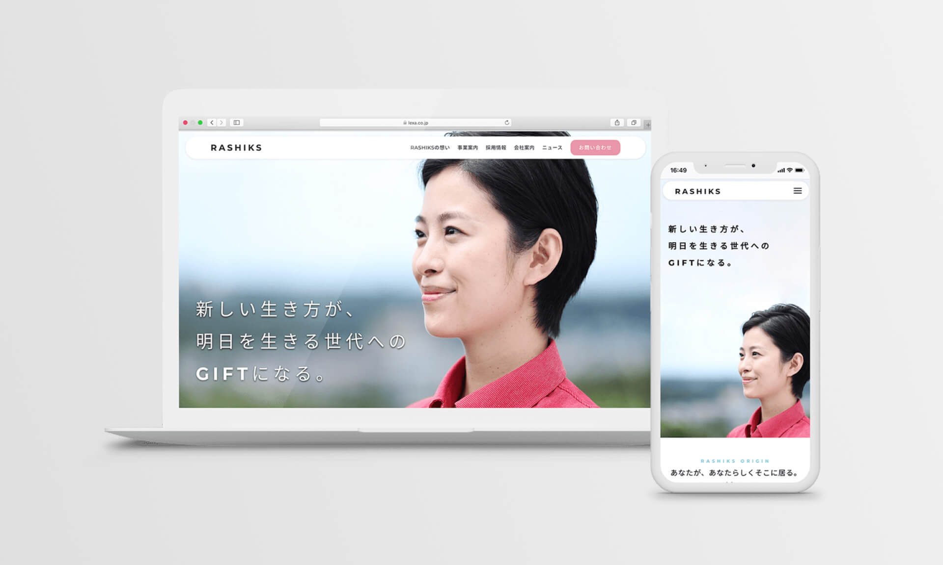 RASHIKS Inc. Corporate Site