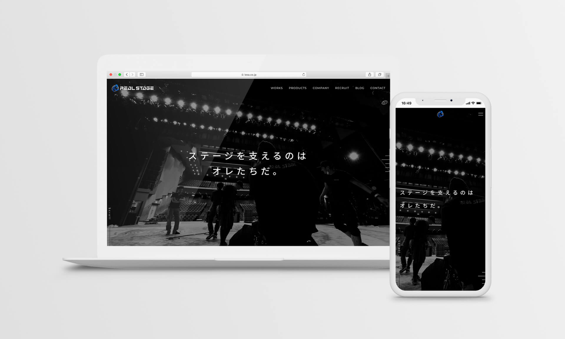 REAL STAGE Corporate Site