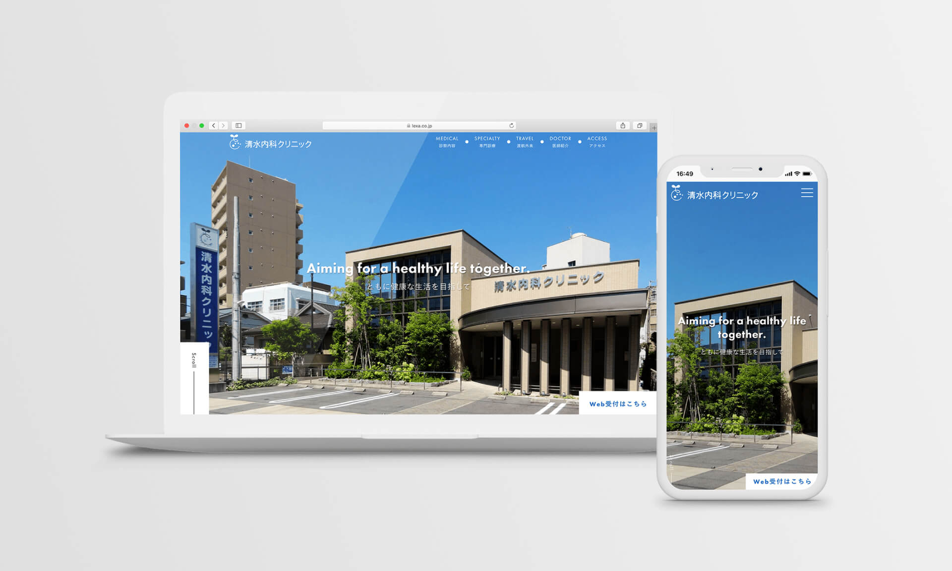 Shimizu Medical Clinic
