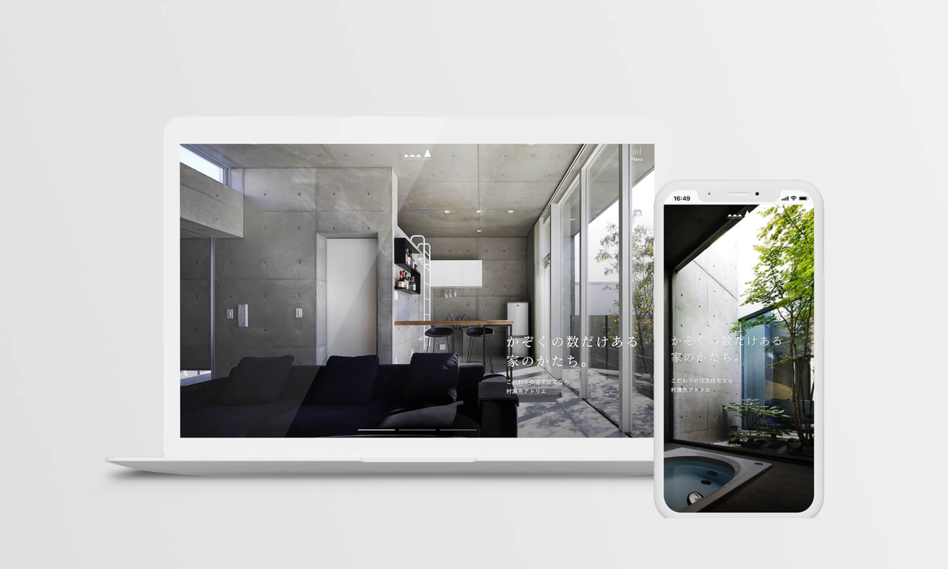 murase mituru atelier Corporate Site