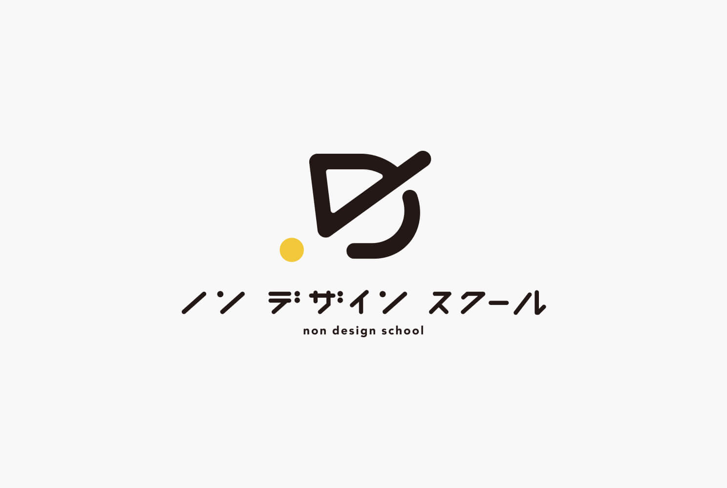 non-designschool